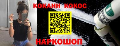 спиды Апшеронск