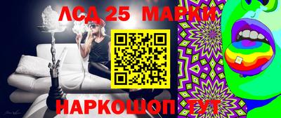 метамфетамин Гусев