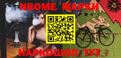 эйфоретик Гусиноозёрск