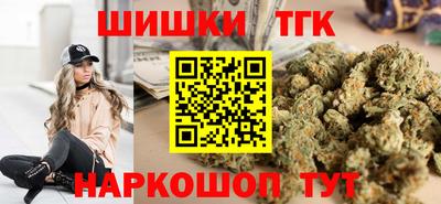 метамфетамин Гусев