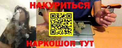 ПСИЛОЦИБИНОВЫЕ ГРИБЫ Гусь-Хрустальный