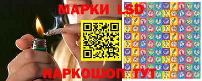 метамфетамин Гусев