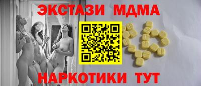 метамфетамин Гусев