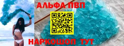 героин Апрелевка