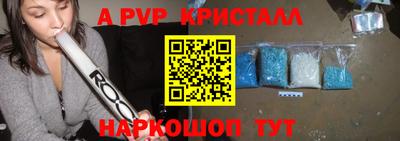 метамфетамин Гусев