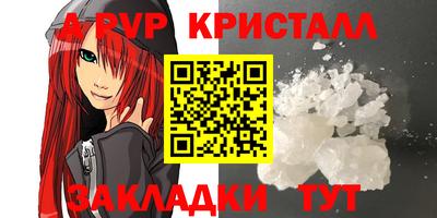 эйфоретик Гусиноозёрск