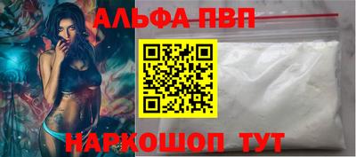 героин Апрелевка