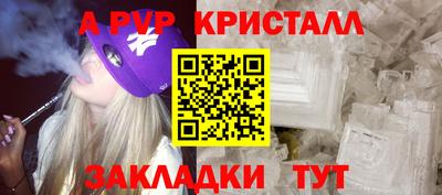 эйфоретик Гусиноозёрск