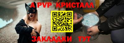 эйфоретик Гусиноозёрск