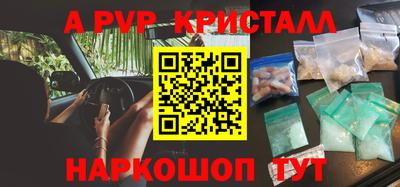 эйфоретик Гусиноозёрск