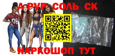 ПСИЛОЦИБИНОВЫЕ ГРИБЫ Гусь-Хрустальный