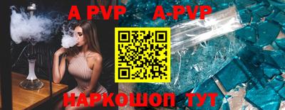 героин Апрелевка