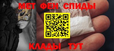 метамфетамин Гусев