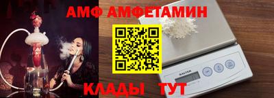 метамфетамин Гусев