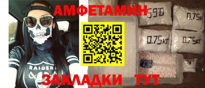 эйфоретик Гусиноозёрск