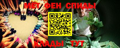 метамфетамин Гусев