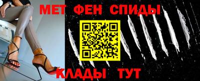 эйфоретик Гусиноозёрск