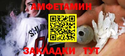 эйфоретик Гусиноозёрск