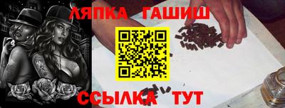 спиды Апшеронск