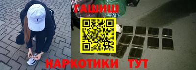 метамфетамин Гусев