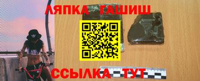 эйфоретик Гусиноозёрск