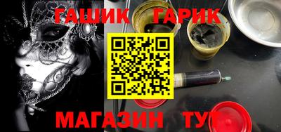 ПСИЛОЦИБИНОВЫЕ ГРИБЫ Гусь-Хрустальный