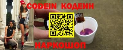 эйфоретик Гусиноозёрск