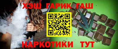 спиды Апшеронск