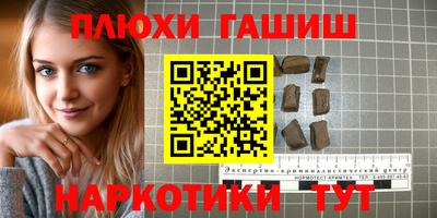 героин Апрелевка