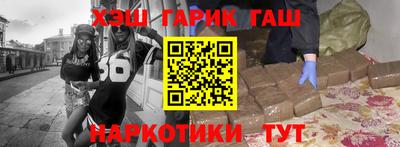 метамфетамин Гусев