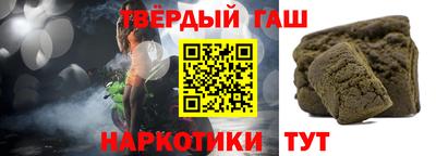 спиды Апшеронск