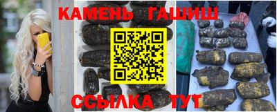 метадон Аргун