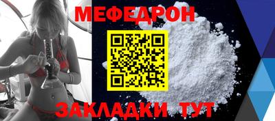 эйфоретик Гусиноозёрск