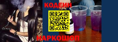 метамфетамин Гусев