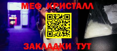 спиды Апшеронск