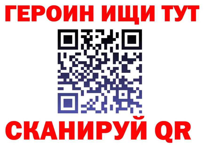 Alfa_PVP Соль вход даркнет KRAKEN Котлас