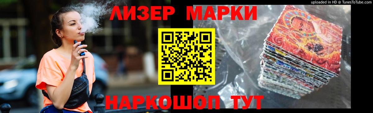 Лсд 25 экстази кислота  Вход с VPN  Котлас 