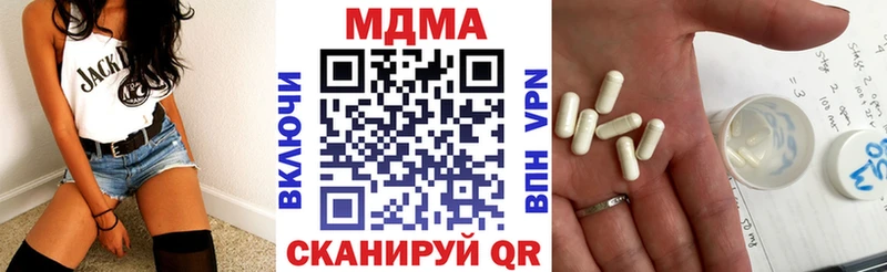 MDMA Molly  Котлас 