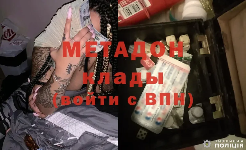 blacksprut tor  Котлас  Метадон белоснежный 