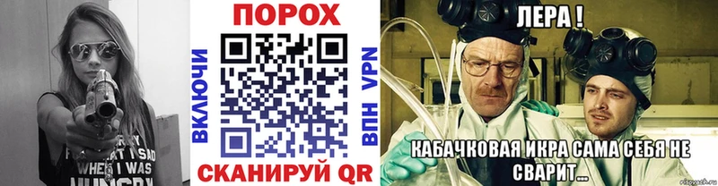 Метамфетамин пудра  hydra   Котлас  хочу наркоту 