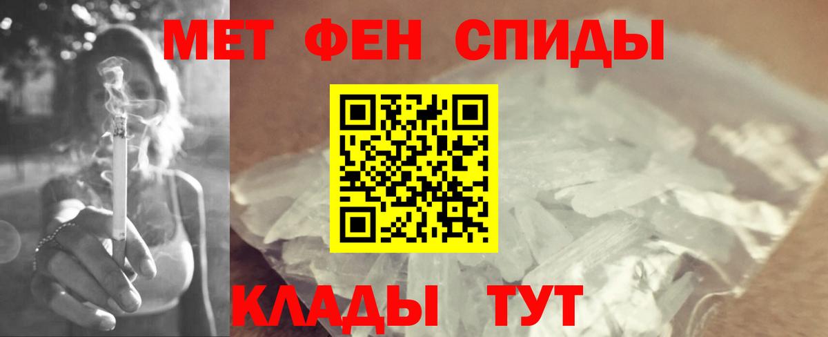 Первитин Декстрометамфетамин 99.9% Котлас