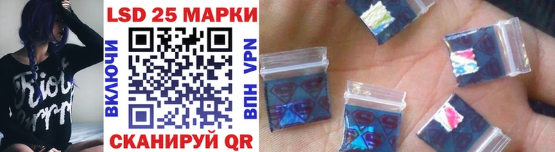 Марки NBOMe 1500мкг  Котлас 