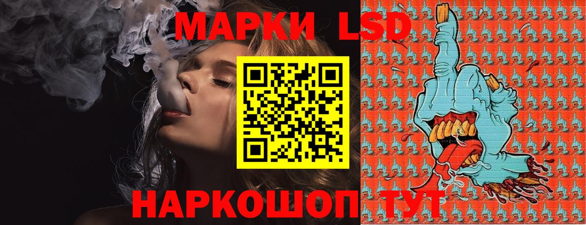 Наркотические марки 1,5мг Котлас