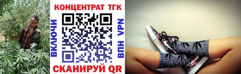 Дистиллят ТГК концентрат  hydra онион  Котлас 