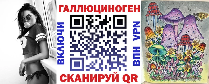 Псилоцибиновые грибы MAGIC MUSHROOMS Котлас