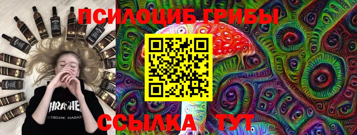 МЕФ  Alpha-PVP СОЛЬ   Меф МЯУ МЯУ   COCAIN  ЭКСТАЗИ  Котлас  COCAIN  Вход с VPN  ГАШ 
