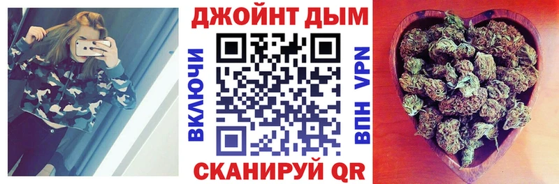 как найти Котлас МАРИХУАНА семена